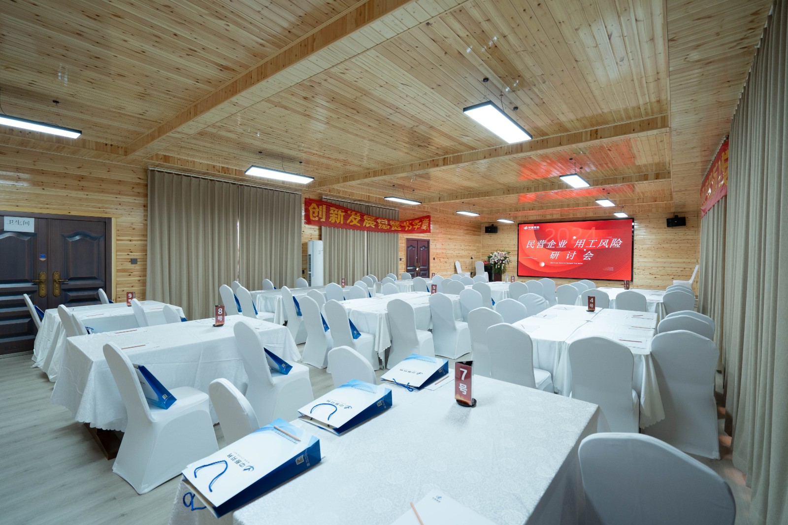 风控赋能，稳健致远：中原劳务民营企业用工风险研讨会圆满成功！